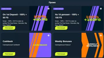 Бонусы в Gama Casino